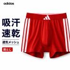  красный Adidas боксеры мужской . пот скорость . сетка передний .. "дышит" s Lee полоса adidas Gunze спорт внутренний мужчина нижнее белье 