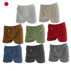 日本製 ハンモックトランクス 下着 トランクス D87323 ニットトランクス 前ひらき レギュラー丈 メンズ