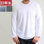 EDWIN エドウィン ロンｔ うすで 長袖