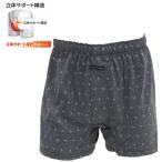  гамак вязаный трусы мужской нижнее белье передний обычный . передний .. гамак имеется гамак трусы вязаный мягкость удобный брюки нижнее белье 