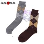 日本製 靴下 アーガイル柄 ソックス メンズ 春夏秋冬 温度調節機能 おしゃれ くつした