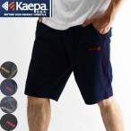 【Kaepa】ケイパ！ストレッチデュスポ生地ハーフパンツ（吸汗速乾/UV)