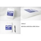 保冷剤（ホームネオアイス）（エコ）（ドライアイス）