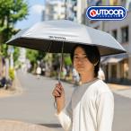 ショッピング日傘 メンズ [アウトドアプロダクツ] 折りたたみ傘 58 雨 傘 日傘 メンズ日傘 日よけ傘 アウトドア UV対策 グッズ 雨具 レイングッズ 通勤 通学