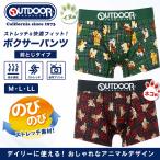 OUTDOOR PRODUCTS боксеры мужской передний .. стрейч . вода скорость . собака рисунок кошка рисунок животное рисунок 