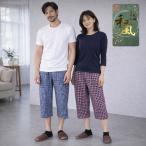 綿100％ 楊柳ステテコ メンズ 夏 涼しい 7分丈 前開き ゆったり 部屋着 ルームパンツ レディース 吸汗速乾 通気性 快適 パジャマ ズボン 紳士 男性用