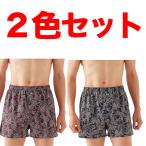 2 -цветный набор GUNZE Gunze POLO трусы peiz Lee рисунок хлопок 100% мужской передний .. нижнее белье брюки нижнее белье модный рисунок хлопок 100 ткань . спойлер на багажнике ro