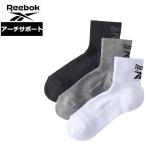[3 пар комплект ] Reebok носки мужской Reebok арка поддержка антибактериальный дезодорация . пот скорость . поддержка носки 