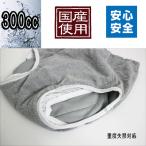  бесплатная доставка [ сделано в Японии ] мужской -слойный недержание [ мужской недержание ][ -слойный . запрет 300cc. вода соответствует ][ пара .* ширина утечка защита имеется ][ уход ][ трусы при недержании ] мужской внутренний 