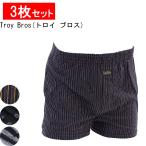 送料無料 3枚セット Troy Bros(トロイ ブロス)ニットトランクス メンズ ニット生地 3枚組