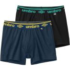 2枚セット umbro アンブロ ボクサーパンツ メンズ アンダーウェア 下着 前開き メッシュ 吸汗速乾 ドライ グンゼ