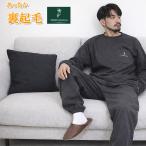 POLO TEXAS 冬 パジャマ メンズ 裏起毛 スウェット 上下セット メンズ あったか ルームウエア 室内用