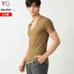 日本製 グンゼ YG カットオフ インナー ＶネックＴシャツ 半袖 メンズ 抗菌防臭 YN2515 下着
