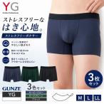 GUNZE Gunze YG -тактный отсутствует свободный Boxer 3 шт. комплект мужской боксеры передний ..CUT OFF нижнее белье брюки трусы-боксеры arugo форма cut YVC080 M L LL