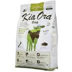 KiaOra キアオラ ドッグフード グラスフェッドビーフ＆レバー 4.5kg　グレインフリー 牛 全犬種 全年齢　送料無料 即日発送