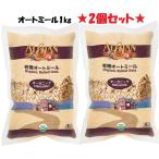  иметь машина авто mi-ru1kg 2 шт. комплект a Lisa n органический нет сахар без добавок кондитерские изделия хлебопечение серийный бесплатная доставка 