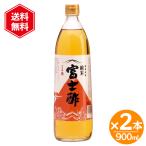 . хвост . структура дзюнмаи сакэ .. уксус 900ml ×2 шт. комплект местного производства приправа . уксус пестициды не использование рис дзюнмаи сакэ уксус Kyoto . после уксус. предмет уксус . Мали ne