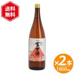 . хвост . структура дзюнмаи сакэ .. уксус 1800ml ×2 шт. комплект местного производства приправа . уксус пестициды не использование рис дзюнмаи сакэ уксус Kyoto . после уксус. предмет уксус . Мали ne