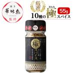  Hakata . тест птица 10 вид. высшее специя 55g приправа специя уличный кемпинг BBQ мясо рыба салат .. тест 