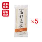 o-sawa. Kouya тофу 6 листов (50g) ×5 пакет комплект o-sawa Japan бесплатная доставка 