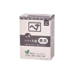 爆買 白髪染め ヘナ+木藍 黒茶 (No.4) 100g ヘアカラー 毛染め カラーリング Naiad ナイアード トリートメント効果