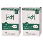 白髪染め ヘアカラー ヘナ+ハーブ (No.2) 400g×2個セット Naiad ナイアード 赤茶系 カラー剤 カラーリング 毛染め トリートメント効果