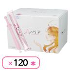 潤滑ゼリー プレペア 120本入り 業務用 女性 デリケートゾーン 無色無臭 注入式膣潤滑剤 ワンタッチ 送料無料