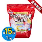 爆買 シリカゲル ドライフラワー用 乾燥剤 1kg×15袋セット 細粒タイプ ハンドメイド 手作り 花材 材料 業務用 大容量 豊田化工 送料無料