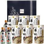  Hakata . тест птица роскошный подарочная коробка ( мидзутаки комплект ) вода .. кастрюля суп (400ml)×6 пакет Hakata .. уксус 360ml×3шт.@to Rize mf-z