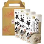  Hakata . тест птица вода .. кастрюля суп (400ml)×3 пакет подарочная коробка имеется [ мидзутаки комплект ]to Rize mf-z