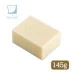 Naiad ナイアード アルガン石鹸 145g クレイ スキンケア 洗顔せっけん