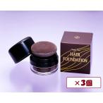  Tommy Ricci волосы - основа темно-коричневый бесплатная доставка незначительный шерсть покрытие белый ...×3 шт 