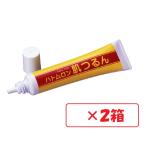 ハトムロン 肌つるん 20g イボ ハトムギ 美容 角質除去 鮫肌 ポツポツ ×2箱