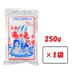  натуральный горячая вода. цветок средство для ванн 250g 1 пакет добродетель для пакет Sakae коммерческое предприятие горячие источники .. цветок горячая вода. .... горячая вода . для без добавок без ароматизации 