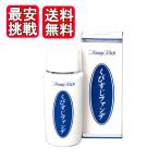 ショッピングトミー トミーリッチ くびすじファンデ 60ml シミ隠し 乳液 首 ファンデーション