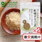 o-sawa Japan o-sawa. иметь машина потертость кунжут ( белый ) 70g 2 пакет комплект без добавок белый резина иметь машина белый . лен 100%