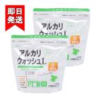  земля. соль фирма .. .. щелочь woshuL прачечная пудра 600g 2 пакет комплект эвкалипт. аромат стирка . средство для стирки 