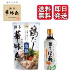  Hakata . тест птица курица суп соль кастрюля 600g.. уксус 360ml комплект товар to Rize mf-z кастрюля суп кастрюля. элемент 