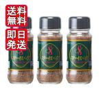 . остров соевый соус стейк специя 100g × 3шт.@ приправа уличный BBQ кемпинг yakiniku . мясо универсальный специя Special производства специя .. приправа 