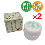  очистка духи ....2 шт. комплект .. Kyoto .... сделано в Японии духи подарок земля производство местного производства 