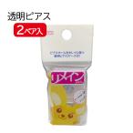 li основной 2 пара прозрачный серьги .pi серьги дыра гарантия . серьги non аллергия 