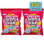 ショッピング除湿 豊田化工 ドライフラワー用 シリカゲル 550g 2袋セット お試しサイズ 乾燥剤 除湿剤 湿気取り 脱酸素剤 Slica Gel 550g 繰り返し使える