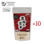 o-sawa. чёрный .. неочищенный рис 330g 10 шт. комплект o-sawa Japan кофе чай non Cafe in 