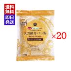  местного производства иметь машина пшеничная мука использование натуральный дрожжи хлебная мука 150g 20 пакет комплект East капот не использование короккэ гамбургер fly 