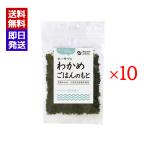 o-sawa. . черепаха .. .. ..20g 10 пакет комплект местного производства . черепаха . ткань рисовый шарик онигири Отядзукэ o-sawa Japan 