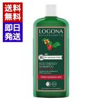 ロゴナ エイジエナジーシャンプー カフェ 250ml シャ