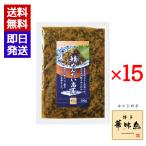  Hakata . тест птица ... хочет высота .100g 15 пакет комплект Kyushu производство . минтаевая икра рис. .. закуска 