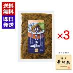  Hakata . тест птица ... хочет высота .100g 3 пакет комплект Kyushu производство . минтаевая икра рис. .. закуска 