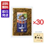  Hakata . тест птица ... хочет высота .100g 30 пакет комплект Kyushu производство . минтаевая икра рис. .. закуска 