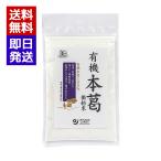 o-sawa иметь машина книга@. мельчайший порошок 100g. мука . моти ...... manju o-sawa Japan 